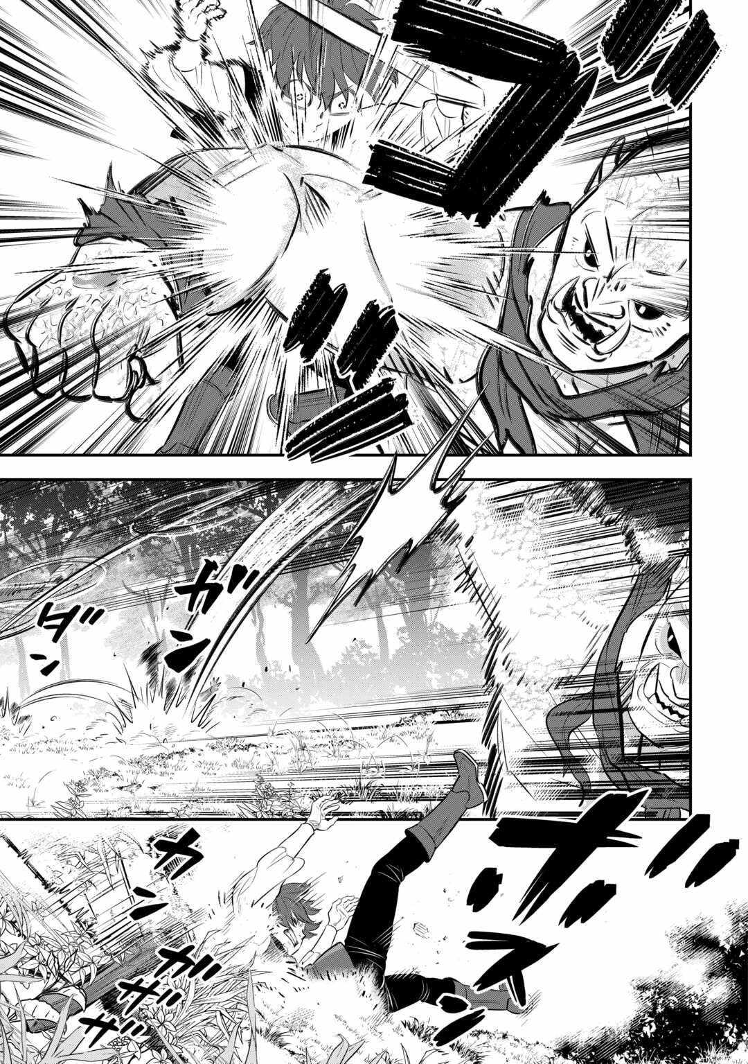 Kirawaremono no Akuyaku Reisoku ni Tensei shita no ni, Naze ka Mawari ga Hanatte Oite Kurenai Chapter 7 16